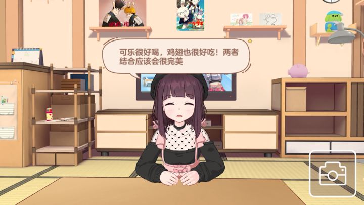 #胡桃嗒啦啦#截图