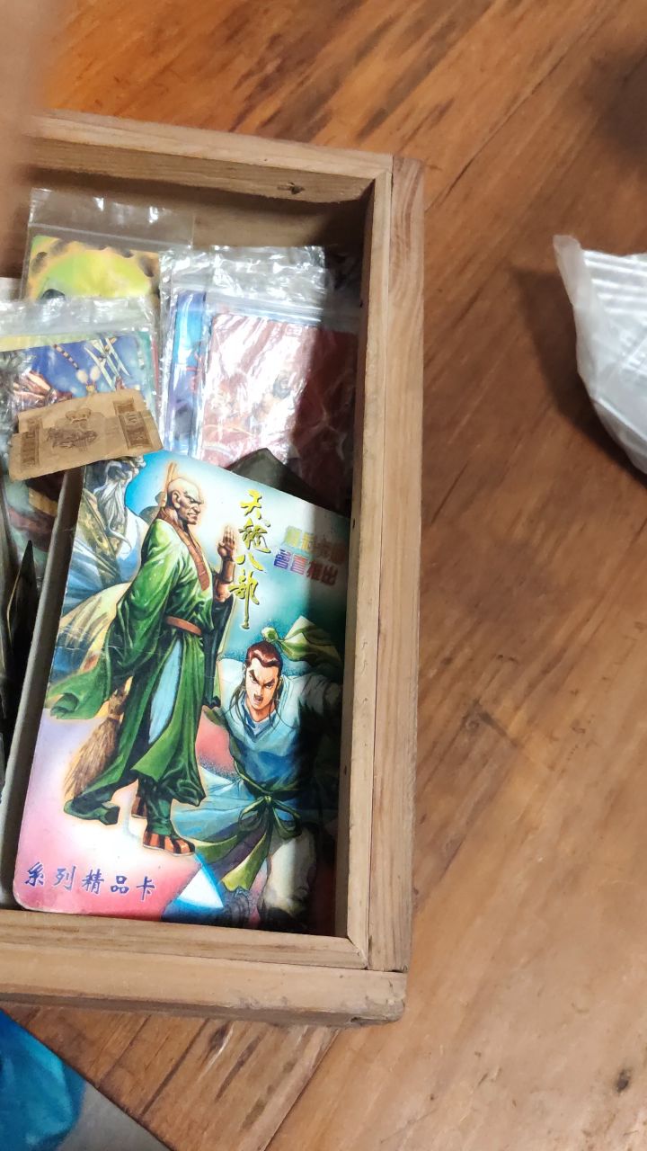 我也来秀下我的宝藏截图
