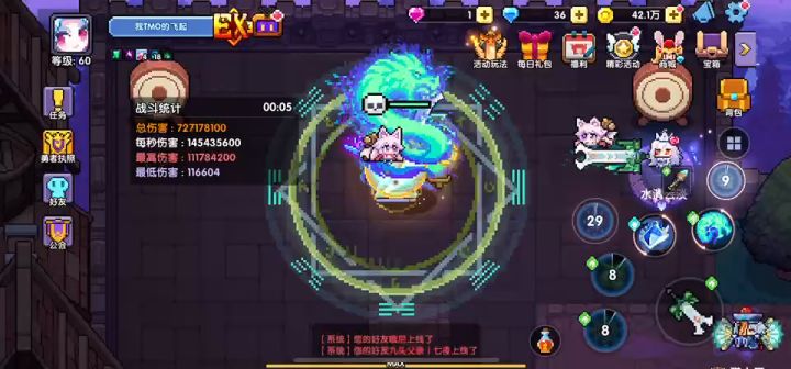 泡泡龙实测1073能量40亿+秒伤带属性图魂卡截图