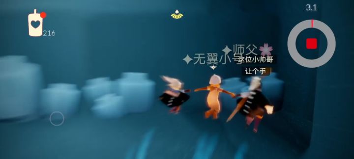 光遇集结季今日跑图阴影截图