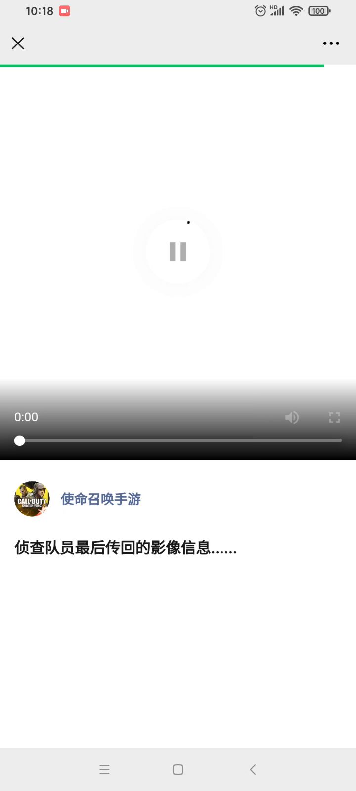 这是要来了么截图
