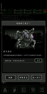 （已加精）新年副本萌新攻略（降低翻车率）