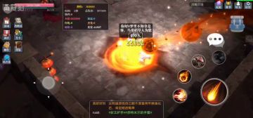 陨石法–百爆陨星 法师天赋篇