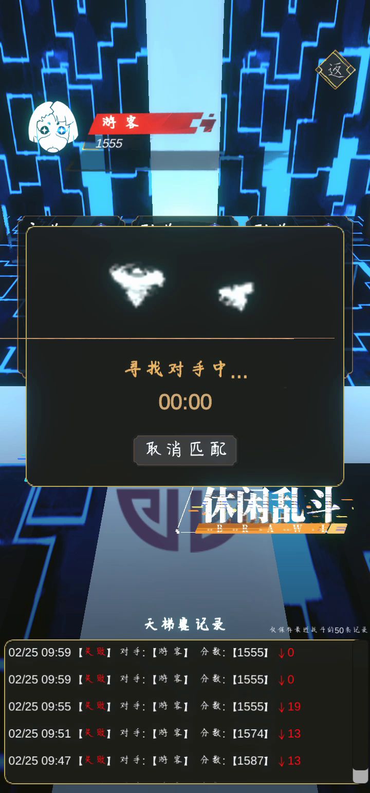 奇奇怪怪截图