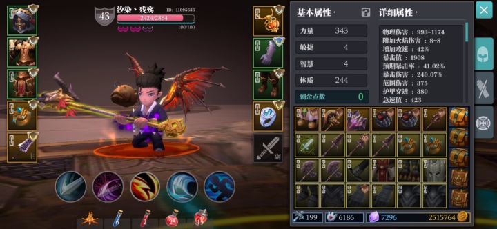 八重为什么要聚能手，因为伤害爆炸！ 3截图