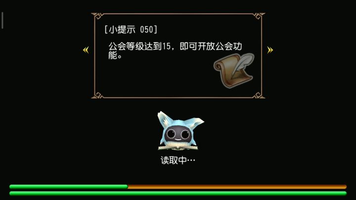 萌新求解暗龙抗暴机制截图