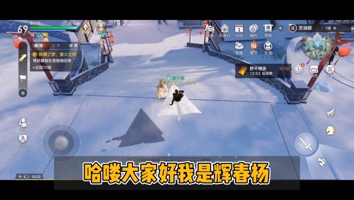 天谕手游：绝世令牌不够用？春节活动送十个！【辉春杨】截图