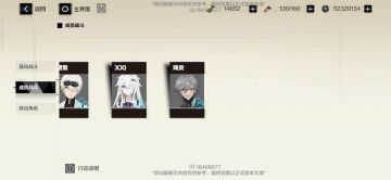 罗兰技能教学，语音贱贱的还挺好听