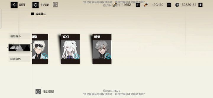 罗兰技能教学，语音贱贱的还挺好听截图