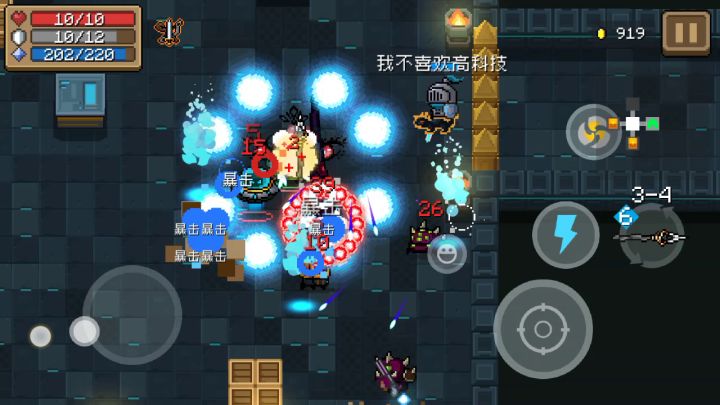 啥叫快乐风男啊(战术后仰)截图