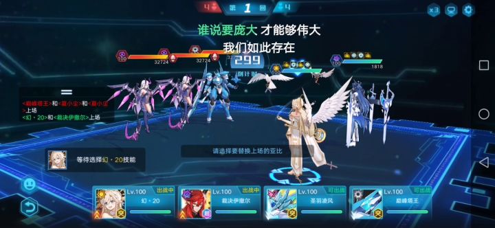 夏小尘激发了我的挑战欲截图