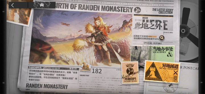 BillAser被派遣异地 BH-8 拉狗单核截图