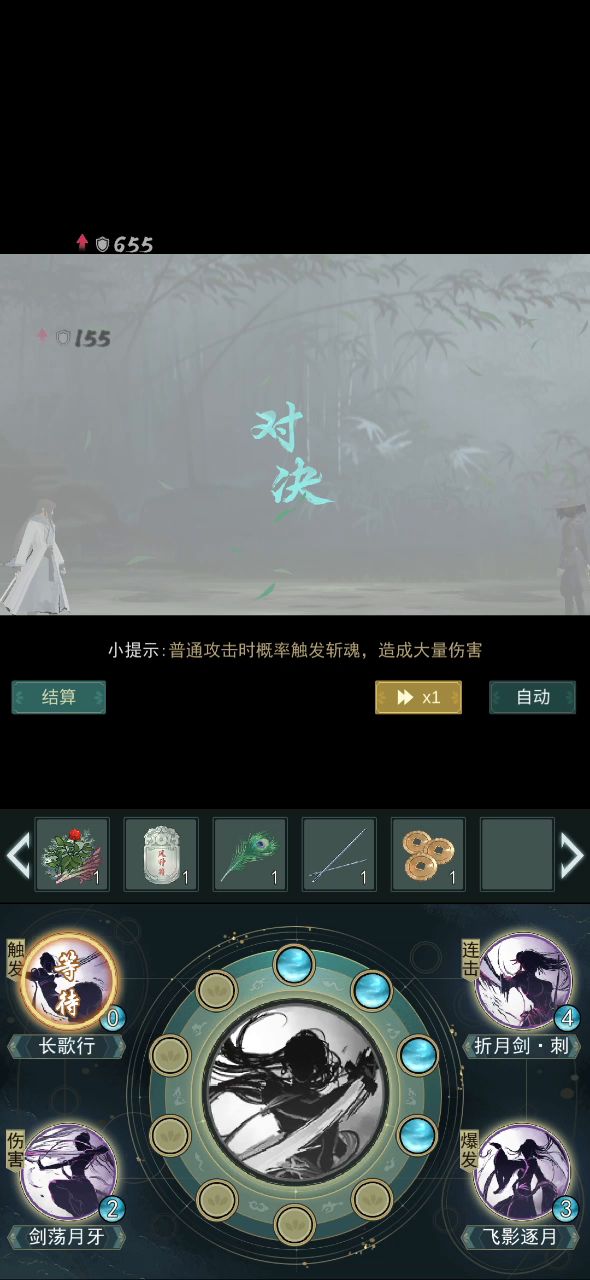 锁钥新旧连招对比（正常连招） 2截图