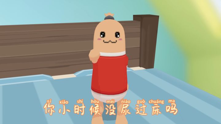 小肠肠不听话?多半是惯的!打一顿就好了截图
