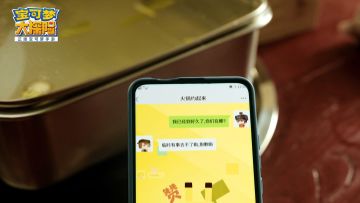 《宝可梦大探险》代言人发布 与吴磊一起探险出发