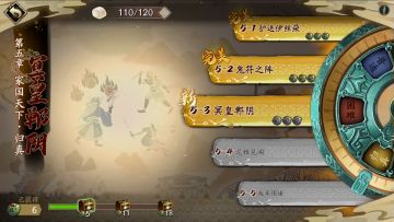 大神攻略丨蚀之隙第五章1-6关归真难度攻略上新！快来抄大神提供的作业～ 3