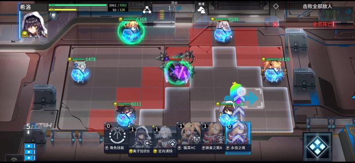 《暗质异质配给Boss Ⅳ》截图