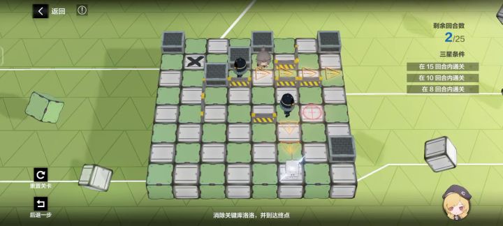 夺宝迷粽截图