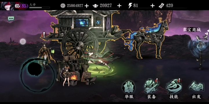 魔弦三剑客萌新攻略，只要拿上这套随便过，截图