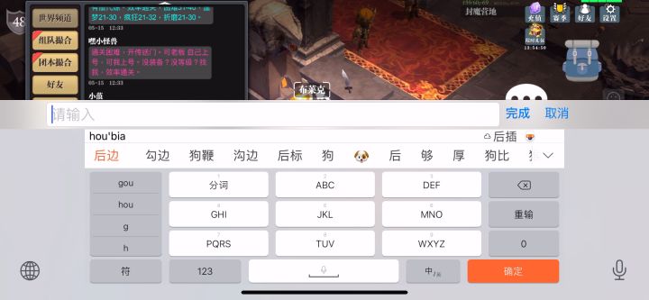 玄学打造，效果极好截图