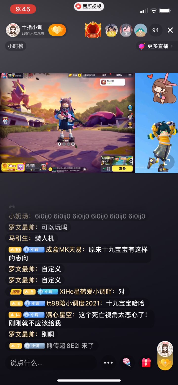 十九宝宝牛币!截图