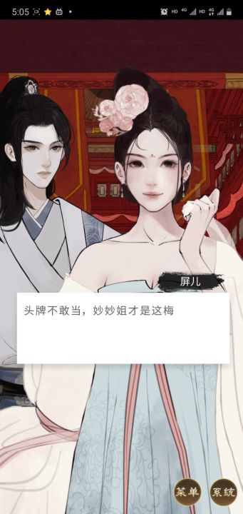 这配音大概是赶着去下一场吧截图