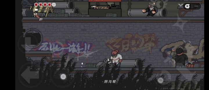 阴沟迷宫(控制器/BOSS/出迷宫/血甲/手套蓝图/5皇家钥匙）截图