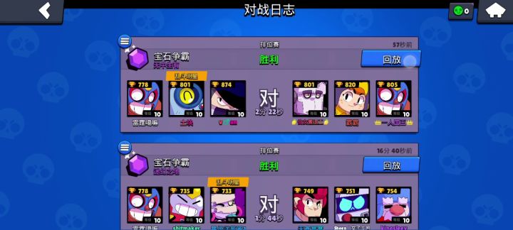 荒 野 乱 斗 现 状截图