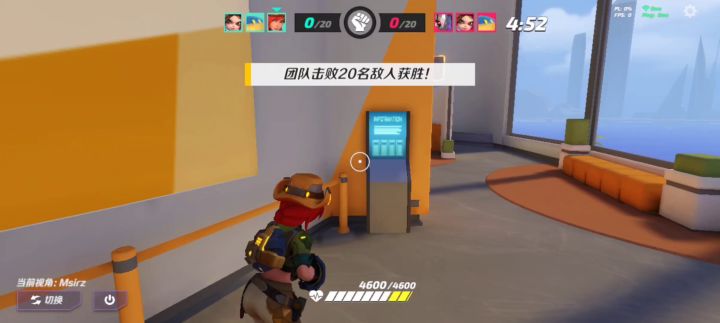 个人乱斗？格洛莉娅截图