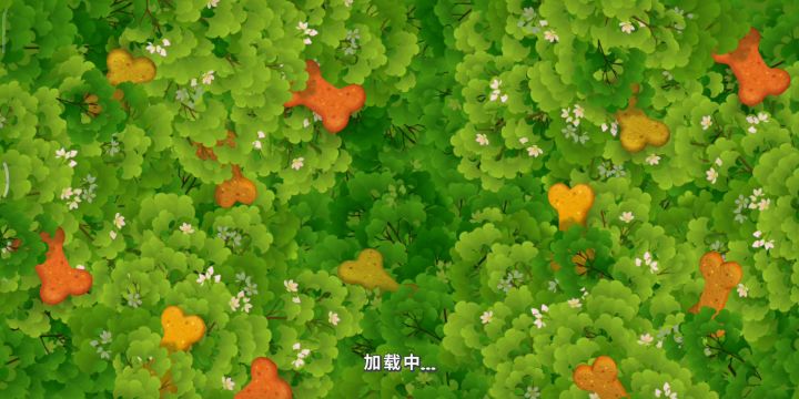 【梦幻花园】之训狗第二阶段③截图