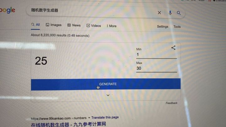 【已开奖】【有奖活动】Inked入选App Store美区Game of The Day,荣登美区解谜类第一截图