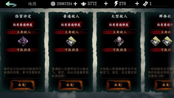 十心法单金龙,猴个爆桩,实在是无聊,搞点消遣的野路子玩玩儿🤨🤨🤨截图