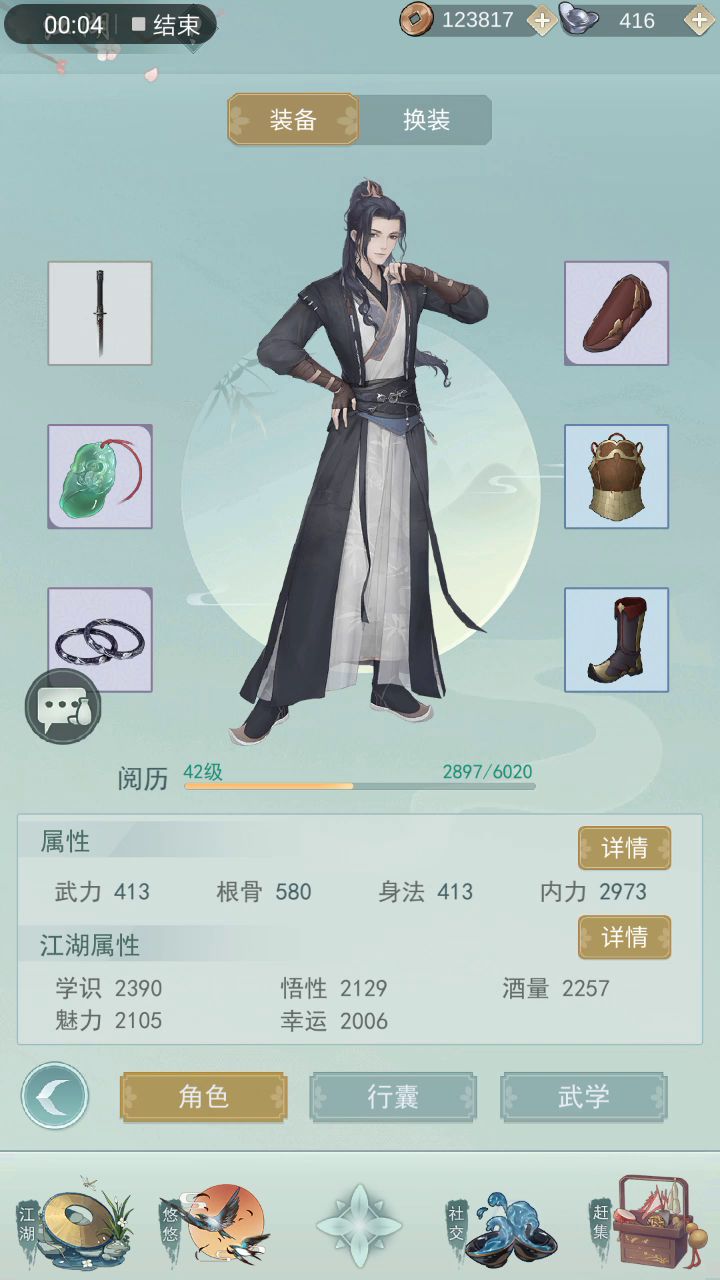 相比于门派间的克制,主要还是看谁buff挂的够多,感觉看脸成分更大点截图