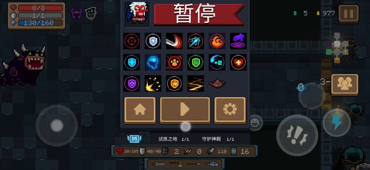 终于过了第一次截图