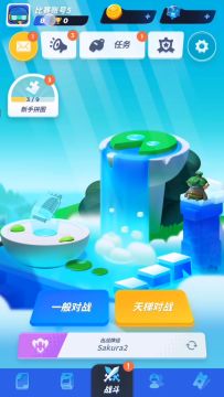 线上赛回顾【涯影 VS 妖道】
