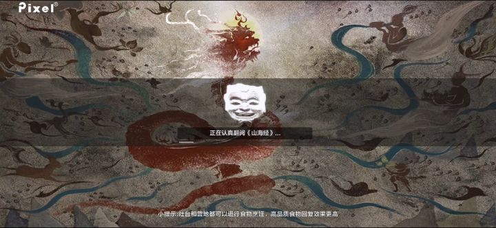 666,乱码可还行,太秀了截图