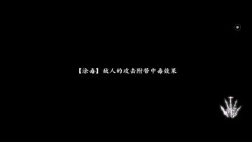 玉玲珑无限破甲三剑客，完美控制链。