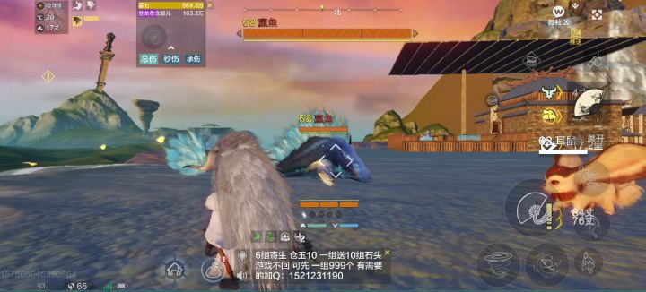 侍从武器配件无效截图