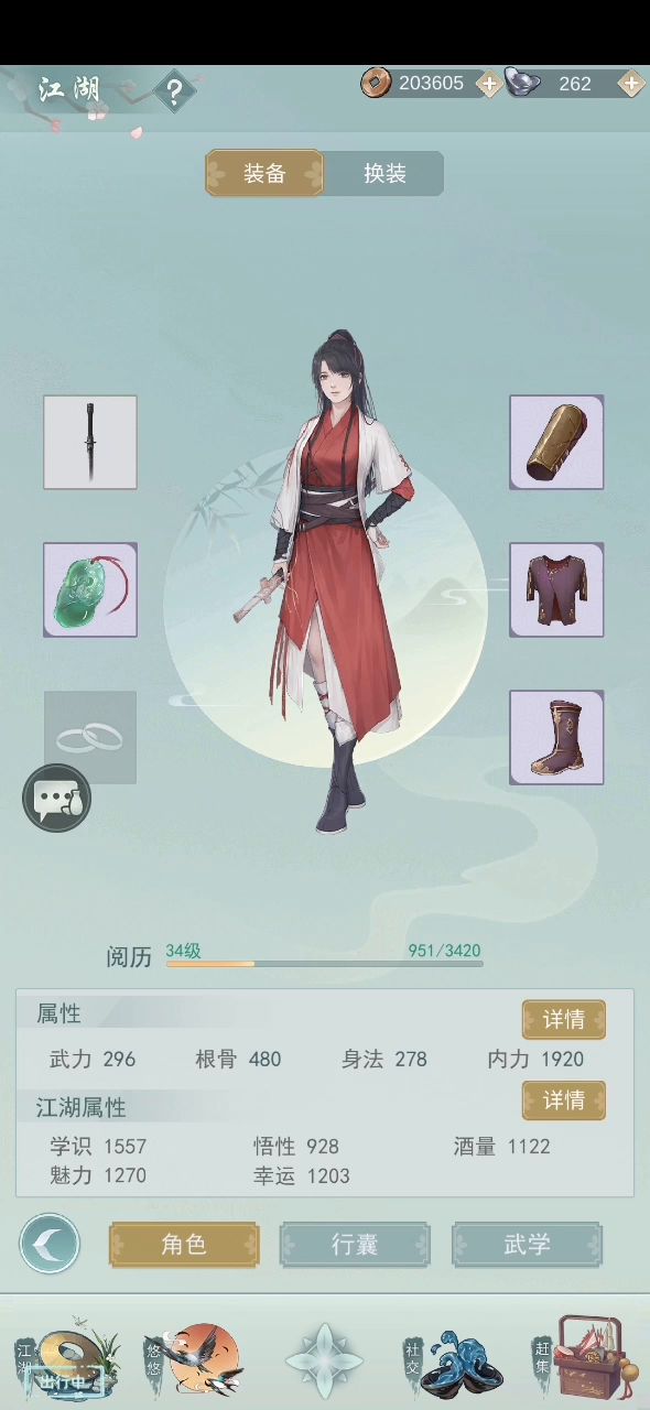 差距在这，运气再好也永远打不赢截图