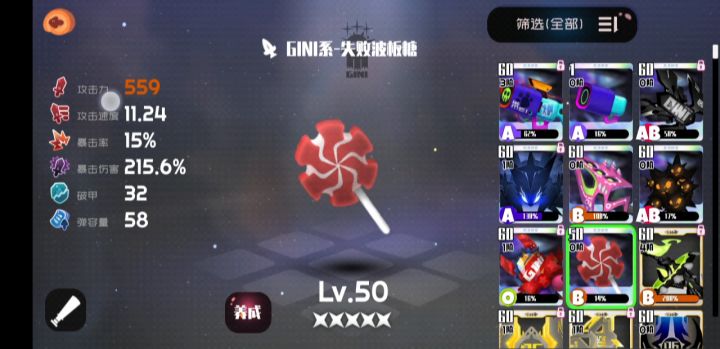 快乐大风车!截图