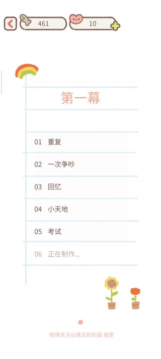 填涂准考证号攻略截图