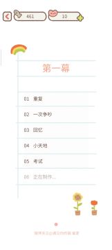 填涂准考证号攻略