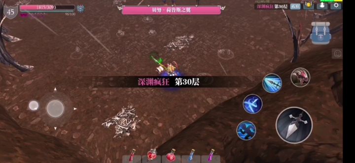刀尖上的聚能枪 3截图