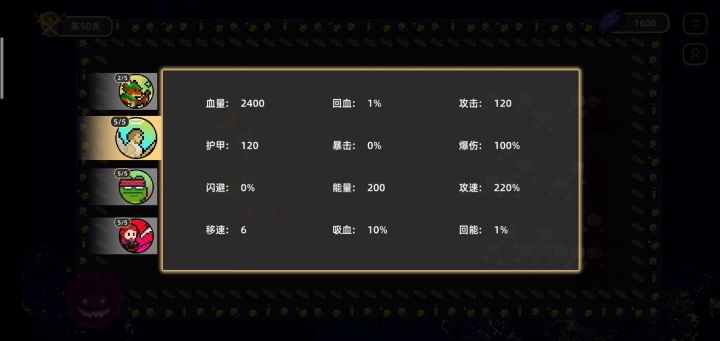 打群架yyds！不死红镰！车翻一切！截图