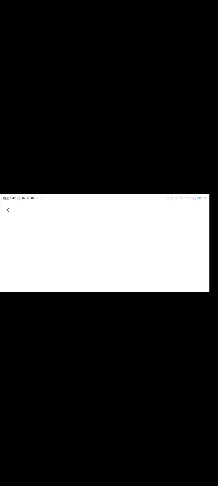 家族战 我？？？？截图