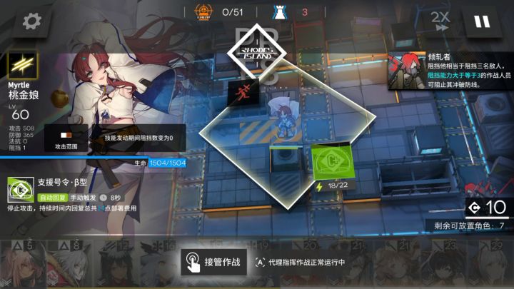 随着干员练度的加强,以及各种各样核弹的推出,活动也就第一遍有点意思了。截图