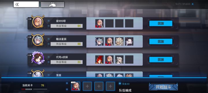 这是如何做到第二回就能放出k的大招的截图
