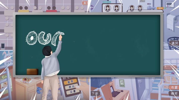 传说中的学习系统(第四版)截图