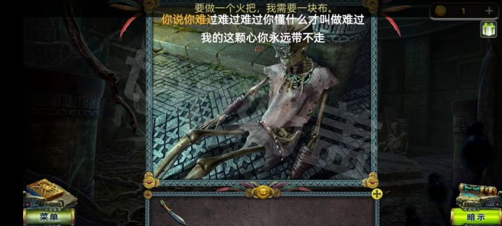 博物馆1截图