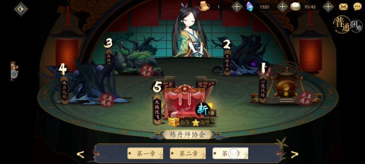还可以截图